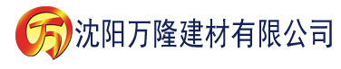 沈阳最新亚洲香蕉建材有限公司_沈阳轻质石膏厂家抹灰_沈阳石膏自流平生产厂家_沈阳砌筑砂浆厂家